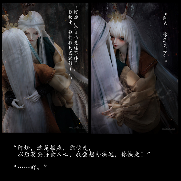 BJD SD 人偶 娃娃 BJD古风 BJD三分